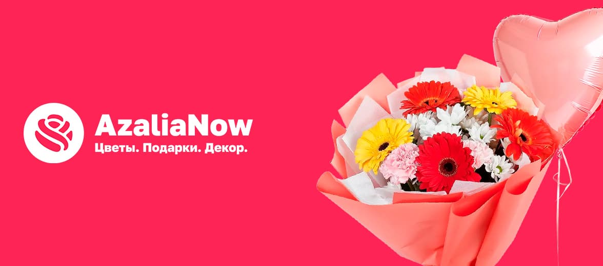 ЛоготипAzaliaNow