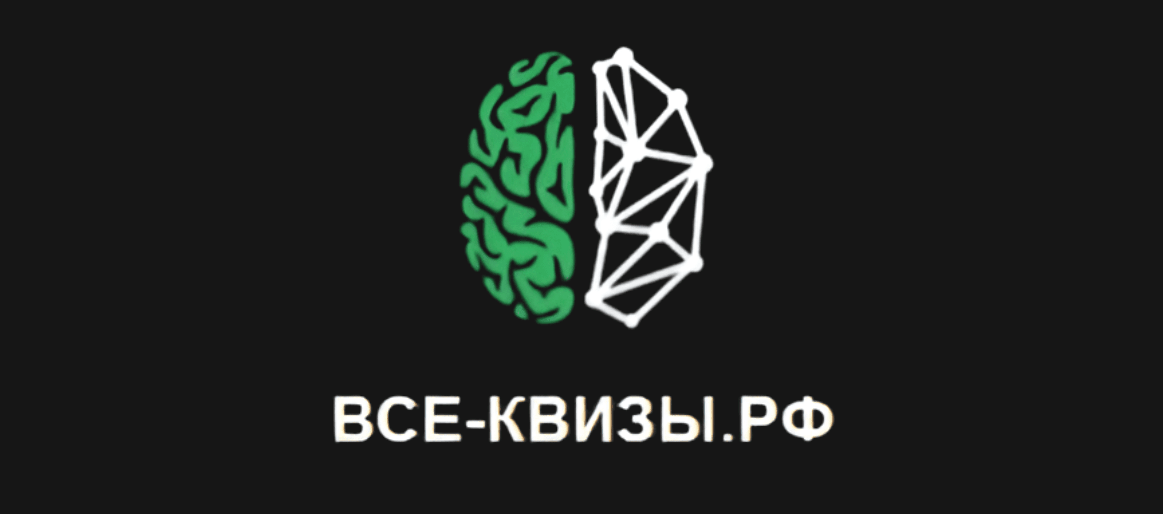 ЛоготипВсе квизы