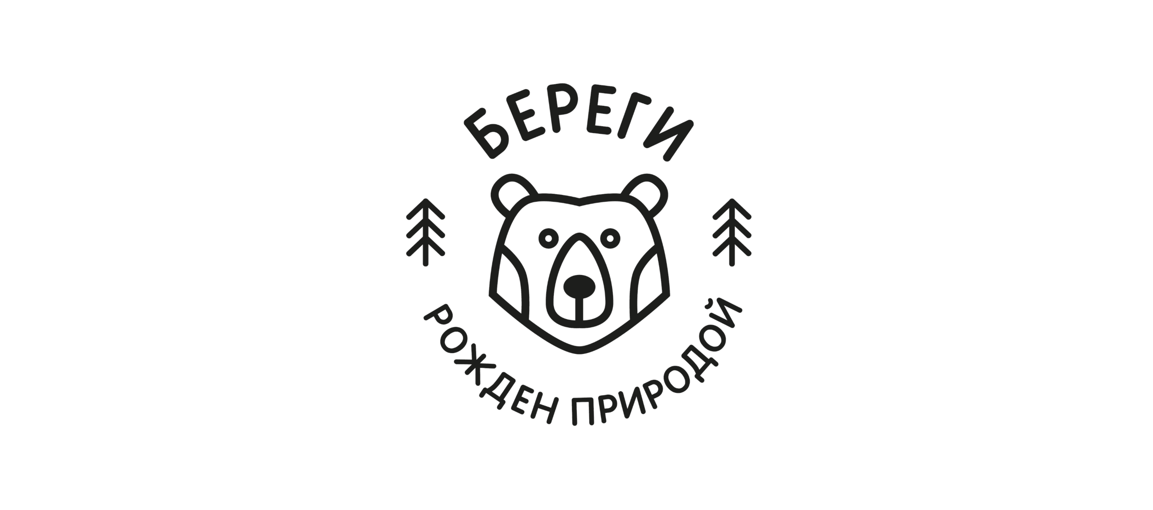 ЛоготипБЕРЕГИ