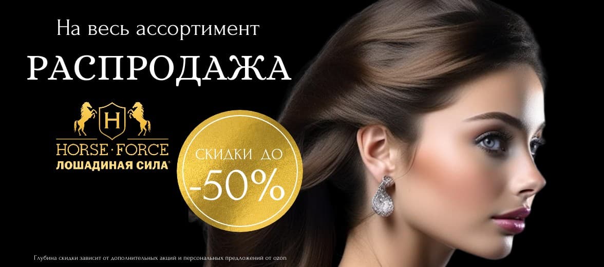 ЛоготипЛошадиная сила