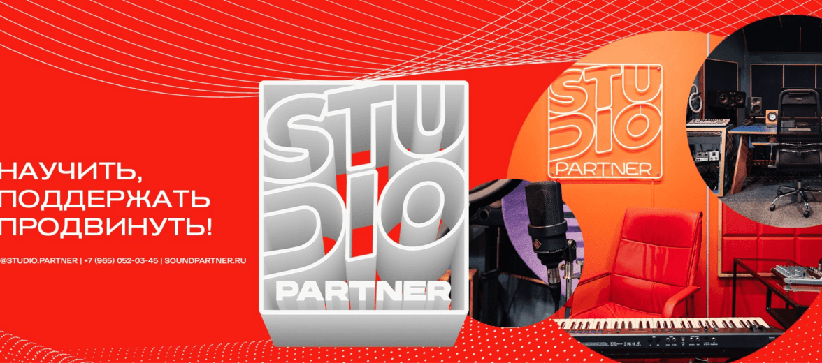 ЛоготипStudioPartner