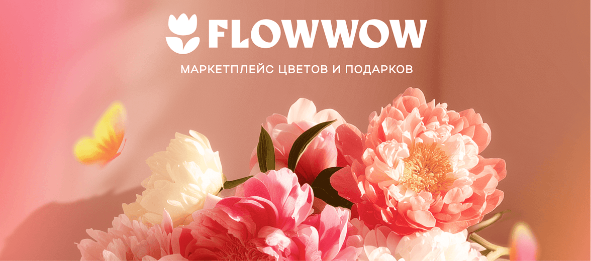 ЛоготипFlowWow